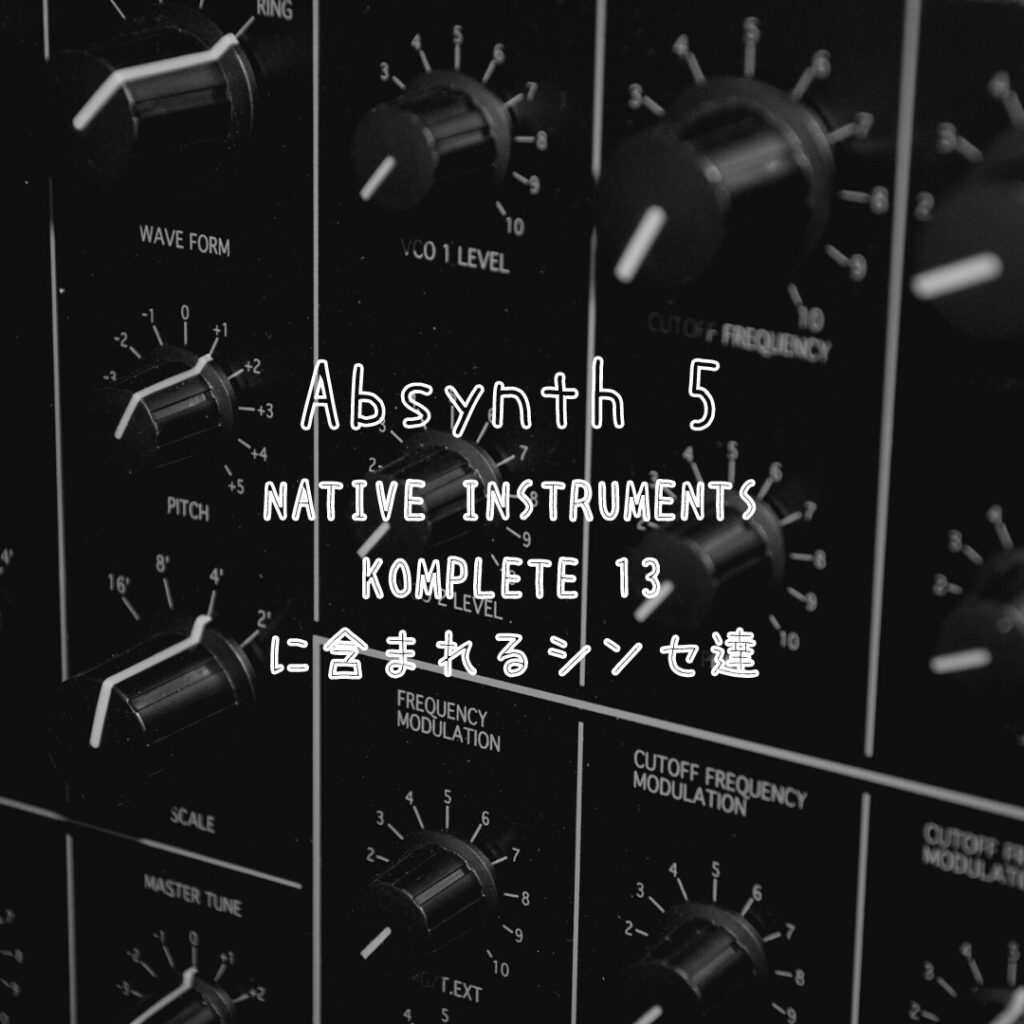 native instruments absynth 5 resell